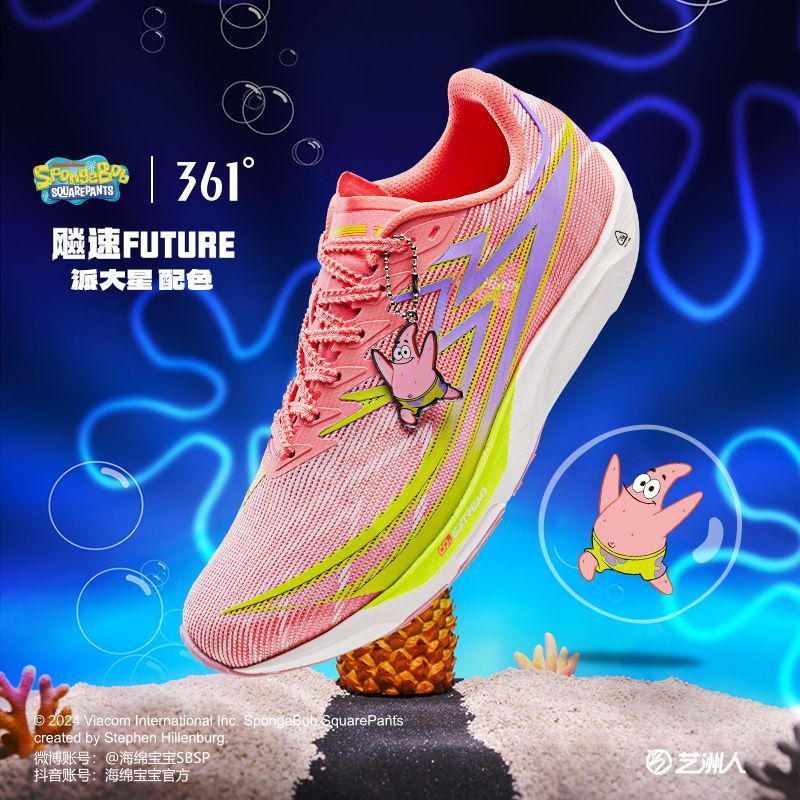 361飚速Future跑步鞋男鞋