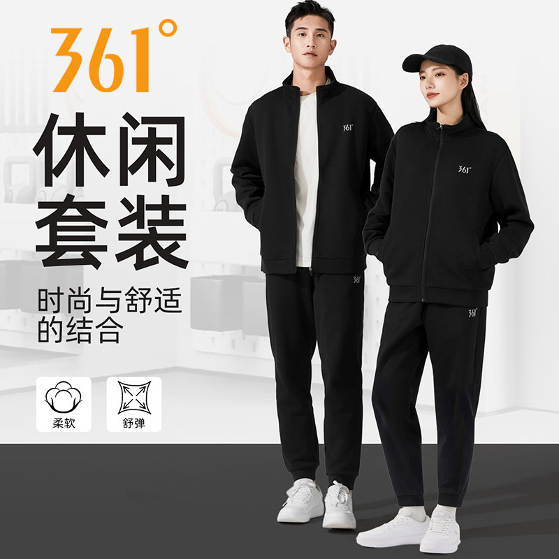 361运动套装男女同款秋季新款休闲情侣户外跑步健身服卫衣外套男