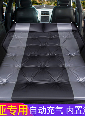 起亚智跑奕跑狮跑KX3 KX5KX7KX8车载充气床垫SUV后备箱内旅行睡床