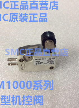 SMCVM1000-VM1100-4N-4NU-00-01-02-08-32R-32B-32G-03微型机控阀