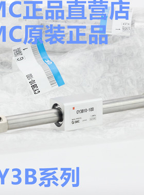 SMC偶式无杆气缸CY3B32-100/150/200/250/300/350/400/500/现货