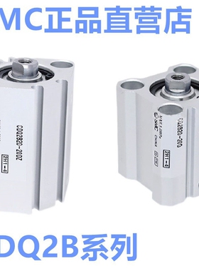 全新SMC原装CDQ2B63-125DZ/150DZ/175DZ/200DZ薄气缸 方形气缸
