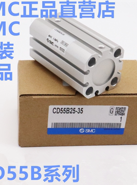 SMC气缸CD55B20/C55B25-5 10 15 20 25 30 35 40 45 50 60 M DM