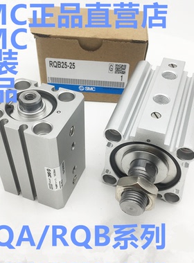 SMC原装正品薄型气缸RQA40-RDQA40-40M-45M-50M-60M-70M-75M-80M-
