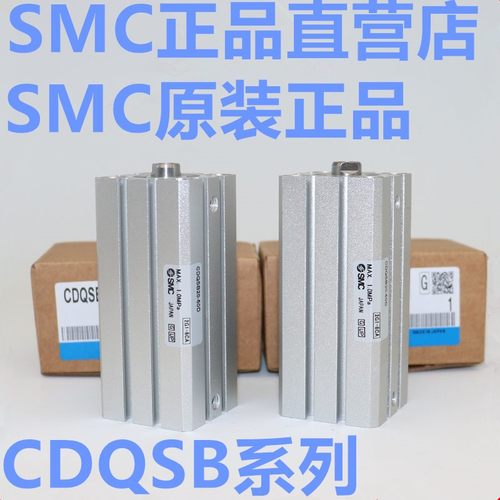 SMC正品CQSWB16/CDQSWB16/CQSWB12/CDQSWB12-40D 45D 50D双出气缸 - 封面