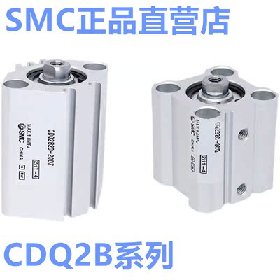 原装SMCCDQ2B25-35DCM/40DCM/45DCM/50DCM/75DCM/100DCM薄气缸