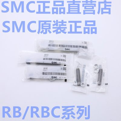 全新SMC 缓冲器 RB0806 RB0806S 全新原装