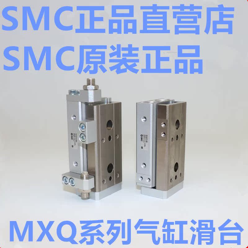 全新 MXQ12L-10B 20B 30B 40B 50B 75B 100B BS BT气动滑台气缸