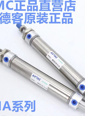 原装亚德客MAC32/MA40*20*30X40X60X70X80X90X550SCAU/CM迷你气缸