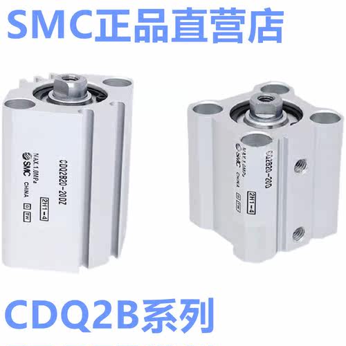 SMCCQ2B CDQ2B50-80D/85D/90D/95D/100D DZ DC DMZ-A93L M9BL气缸