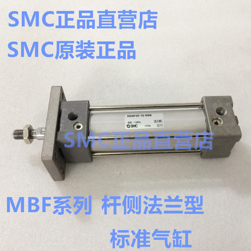 SMC气缸MBF40-MDBF40-MBG-MDBG-20Z-25Z-30Z-35Z-40-45Z-50Z-75Z