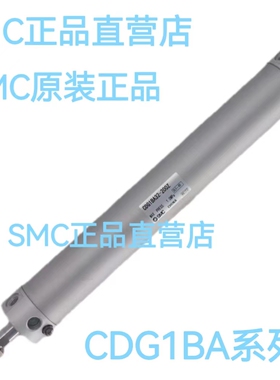 SMC-CG1BA63-CDG1BA63-20-25-30-35-40-45-50-75-100Z-轻型气缸