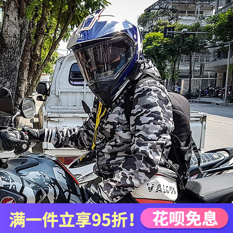 西班牙mt电动摩托车头盔男拉力车全盔女夏季越野车安全帽双镜四季 Mthelmets浪淘沙专卖店 淘优券