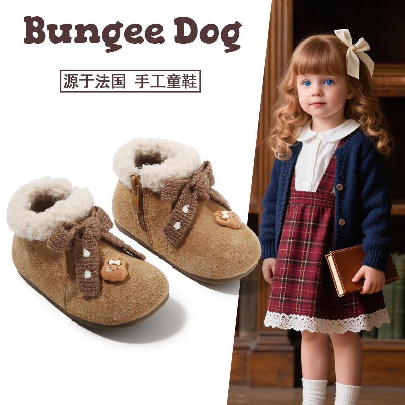 bungeedog冬季女童公主靴子