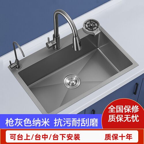灰色纳米304不锈钢加厚水槽