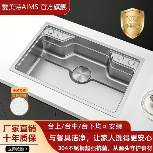 厨房双港湾水槽加厚集渣小米粒洗碗池304不锈钢家用洗菜盆大单槽