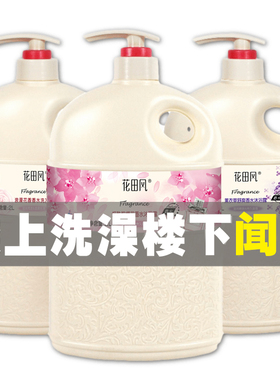 法国COCO香水2L沐浴露正品大瓶家庭装洗护二合一男女通用全身补水