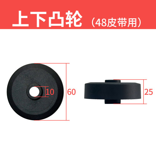 封箱机配件托轮用于皮带中间辅助