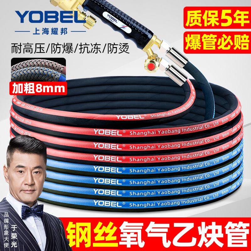 高压钢丝氧气管乙炔双色管8mm焊割气割割枪用管子6mm防冻防爆软管