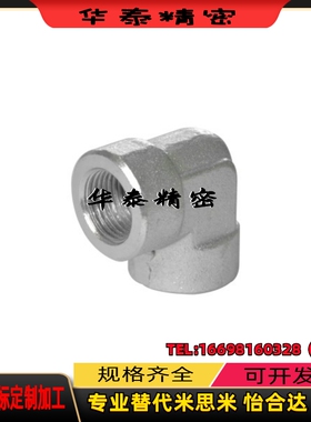 替代怡合达XZJ11-02 03 04 06 08 10 12 XZJ01/XZJ06/16全铁接头