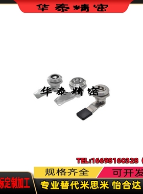 替代怡合达XAS06/07圆柱锁 XAS05 工业用圆柱锁芯