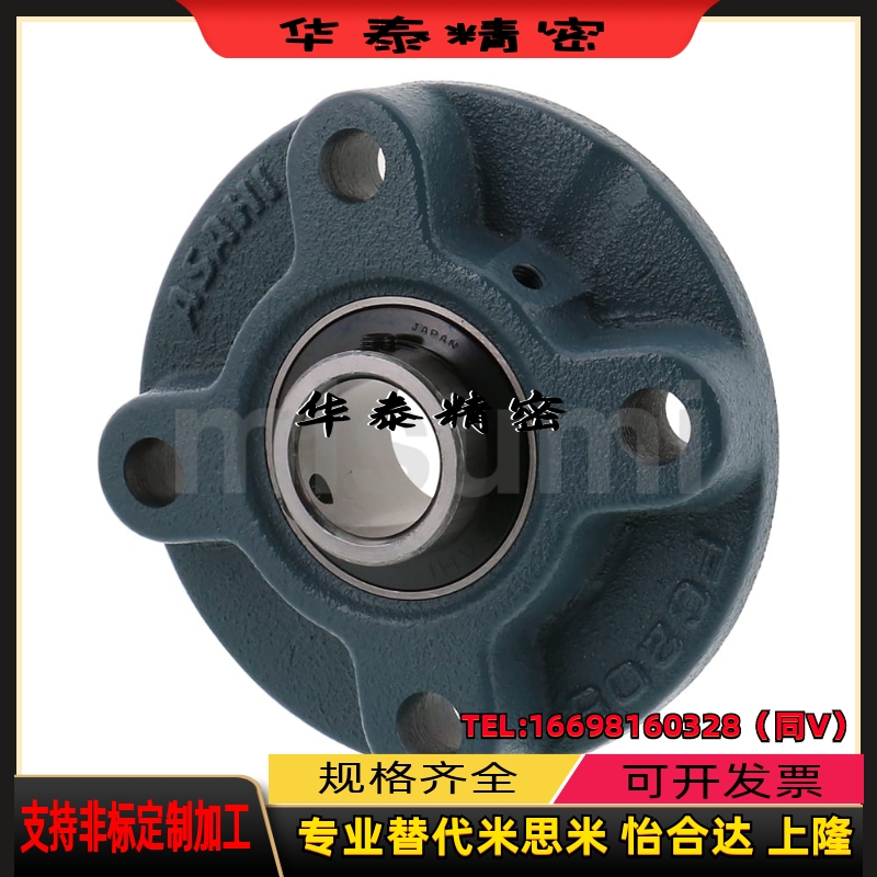 代替米思米HDMC12 15 17 20 25 30 35 40 45 45滚珠衬套导向组件