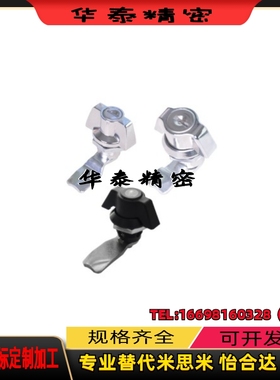 XAS69替XAS61/62/XAS64/XAS65/XAS66/XAS67/69蝶形圆柱锁30系列