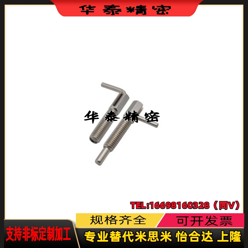 分度销 L型ZAU41/ 42-M6/M8 ZAU51/52-M10/M12/M16弹簧销旋钮柱塞