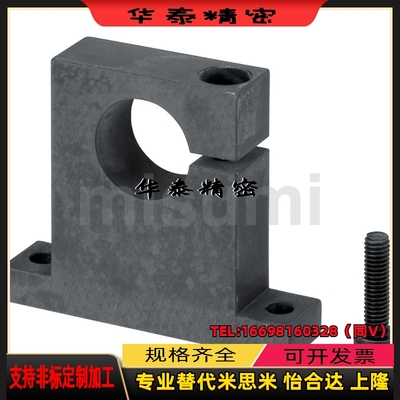 SHWTA8 10 12 13 16 20 25 30-15 20 25 30导向轴支座 T型开口型