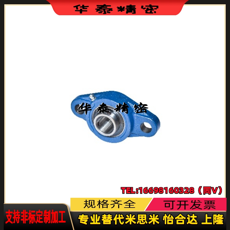 怡合达型  BDU 202 203 204 205 206 207 208- 210菱形外球面轴承