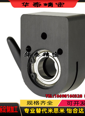 替代米思米DPQKB12  15 DPQKB17 DPQKB20位置显示器夹板带座轴承