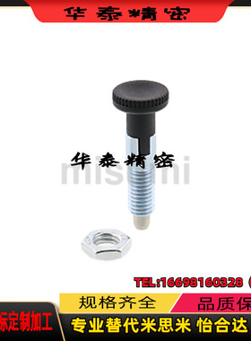 PMXA6M 8M 12M 12M 分度销复位型旋钮柱塞  现货直销