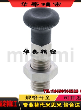 旋钮柱塞 SMXKS6 SMXKS8 SMXKS10 SMXKS12复位型 粗牙分度销