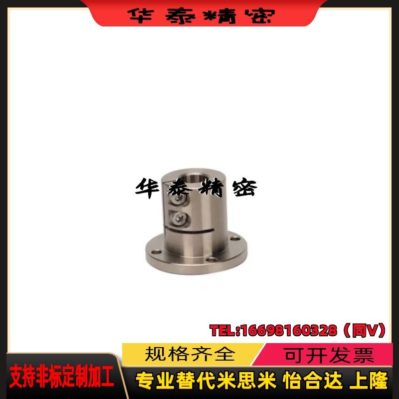 米思米型STHWRBL/STHWRL 12 16 20 25 30 35 40 50导向轴支座现货