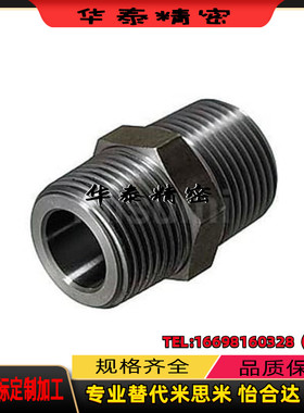 SUTNRJ8A 10A 20A 5A 同径型32A 40A 六角接管高压拧入接头