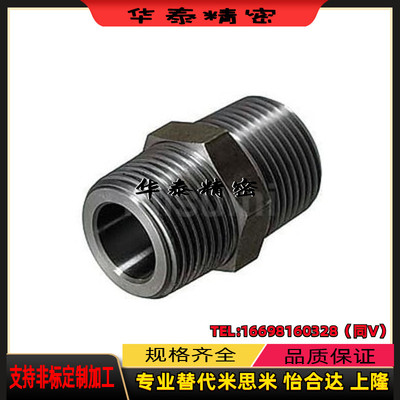 SUTNRJ8A 10A 20A 5A 同径型32A 40A 六角接管高压拧入接头