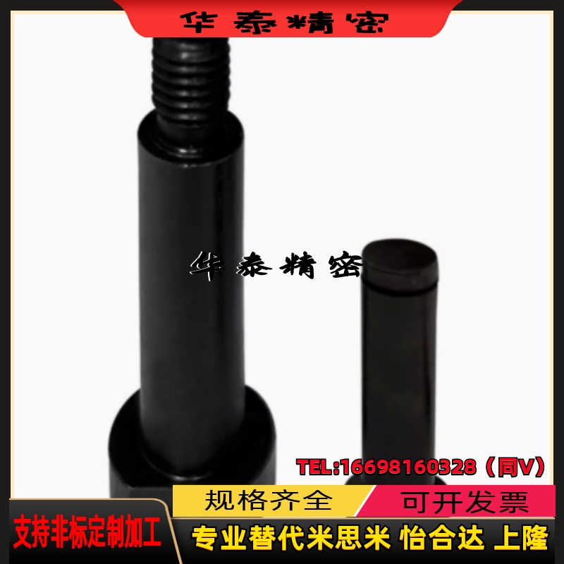 带肩铰链销HCMGH6 8-15 16 18 20 22 24 25 30 35 40 45 50 替代