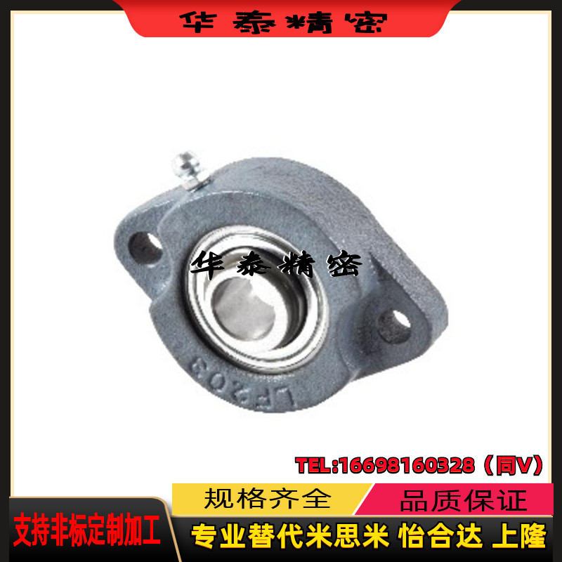 BDV 201G 202G 203G 204G 205G 206G轻型菱形轴承座