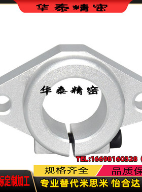 GFC01-d10/d12/d13/d16/d20/d25/d30/d35/d40/d50/d60导向轴支座