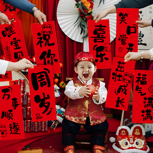 周岁生日拍照手举牌中式派对创意装饰卡片一宝宝抓周道具用品套装