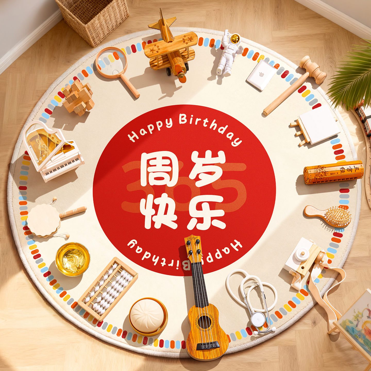 【当天发货_零甲醛无异味】