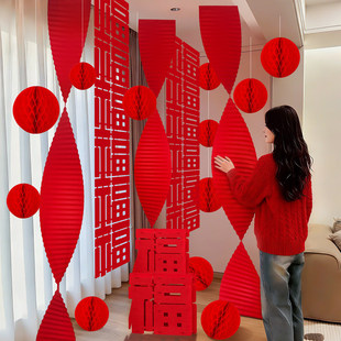 2026马年新年福字条幅灯笼拉花折纸挂饰春节过年氛围布置装饰挂件