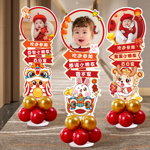 周岁生日布置人形立牌百日宴场景装饰男女孩卡通迎宾牌KT板定制