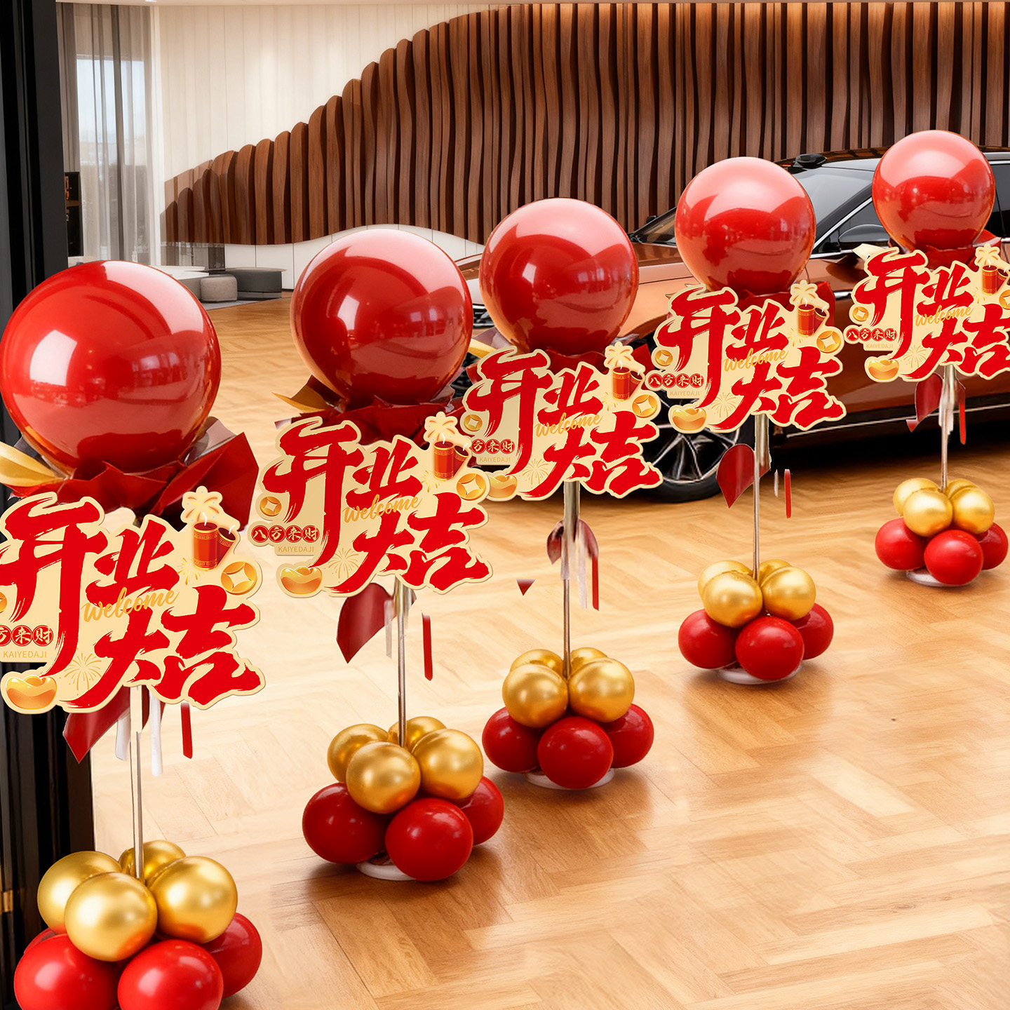 开业主题活动场景气氛布置商场公司店铺门口气球立柱kt板氛围装饰