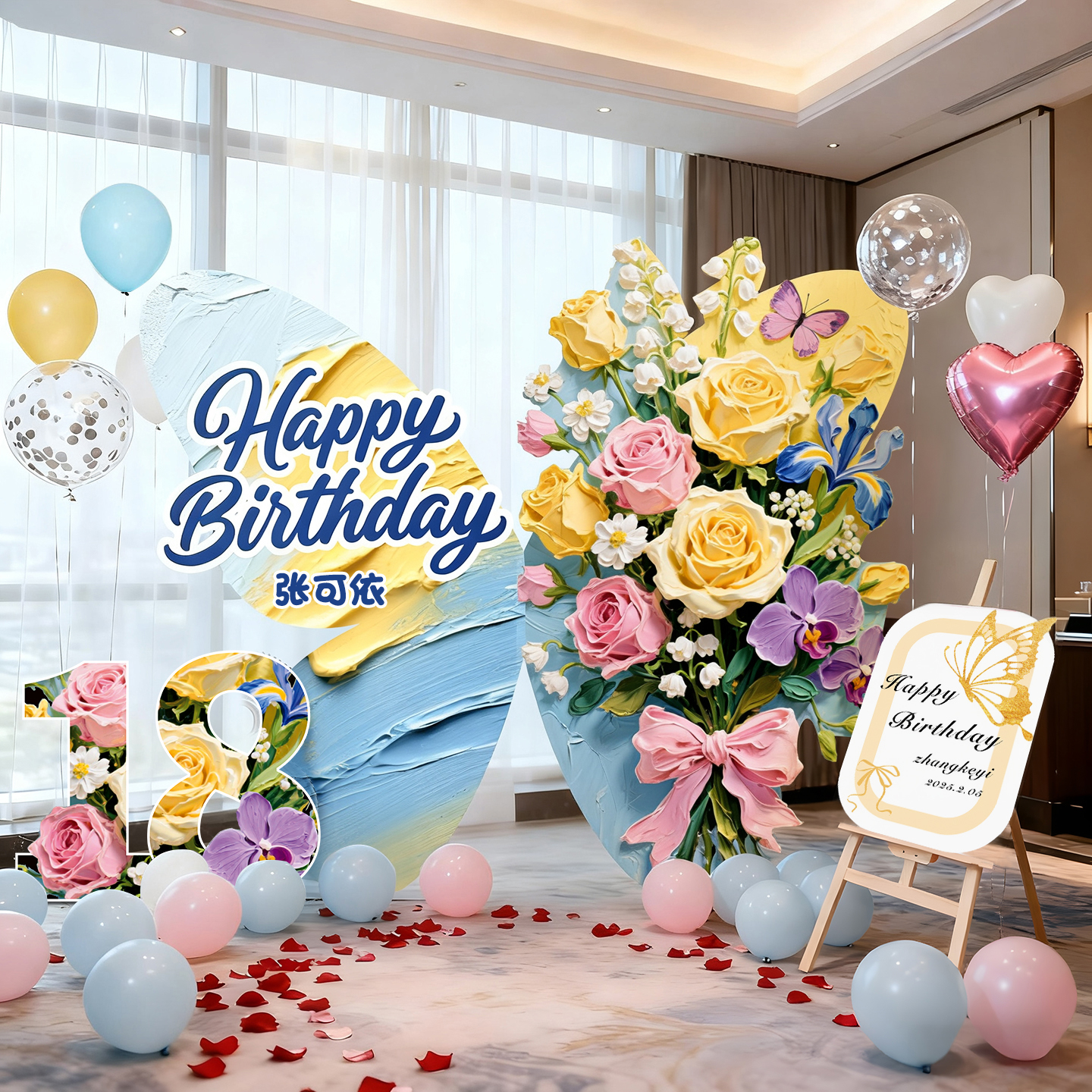 18岁女孩成人礼仪式感生日场景