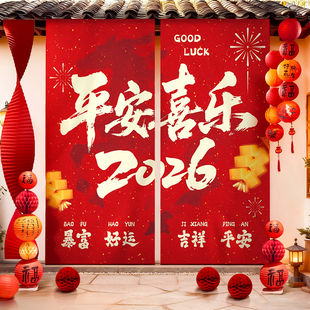 2026新年马年装饰春节元旦布置橱窗过年活动氛围条幅挂布背景挂饰