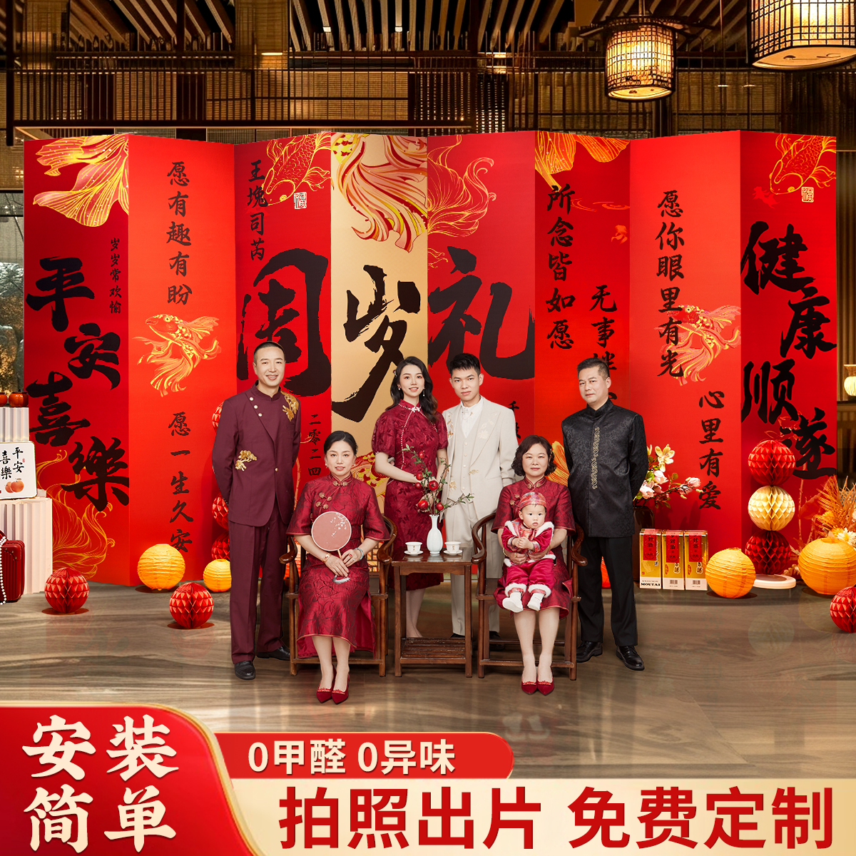 潮流精品，品质保证