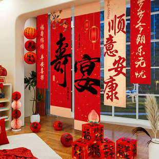 老人寿宴生日布置装饰背景墙挂布80大寿星六十岁过寿条幅酒店场景