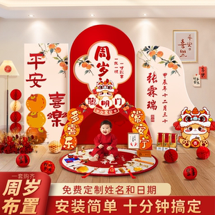 龙宝宝一周岁宴生日布置装饰场景抓周礼用品道具氛围感背景墙KT板