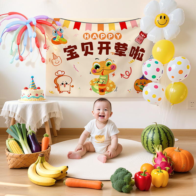 宝宝开荤仪式布置气球装饰